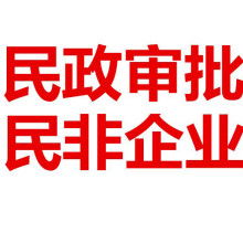 北京春信信息咨询服务中心 专业信息咨询，助力企业决策